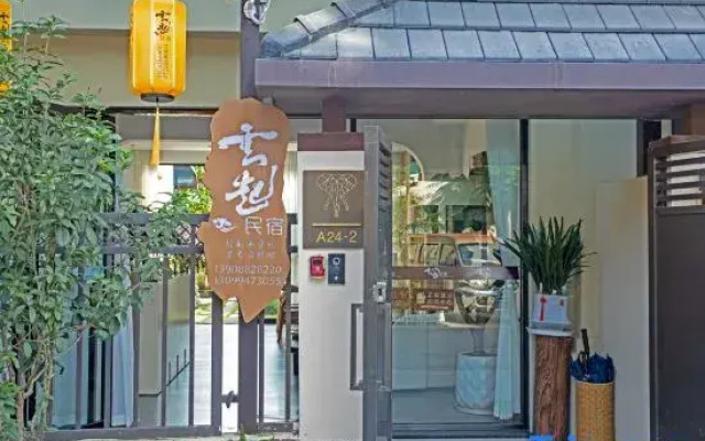 Yunqi Homestay (Yi Nationality Ancient Town)
