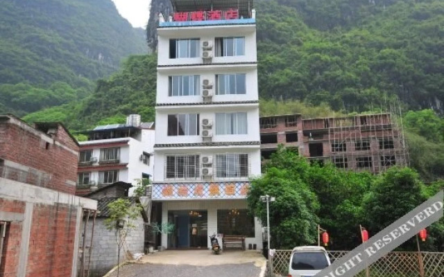 阳朔蝴蝶度假酒店