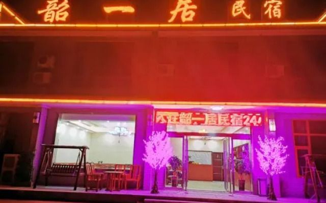 Shaoshanshaoyijuminsu