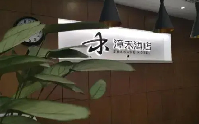 Zhangye Pinmu(Yuncheng Zhongyin Avenue Store)