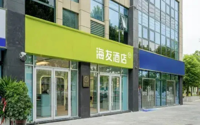 Hi Inn Hotel (Suqian Wanda Plaza)