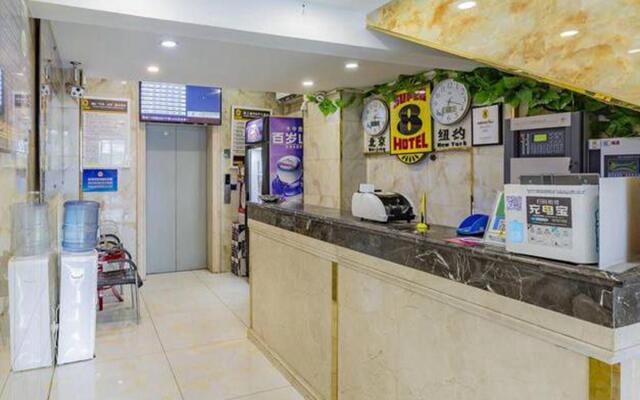 Super 8 Hotel Beijing Chaoyang Dongba