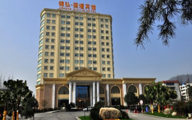 Guo Yan Hotel Dujiangyan