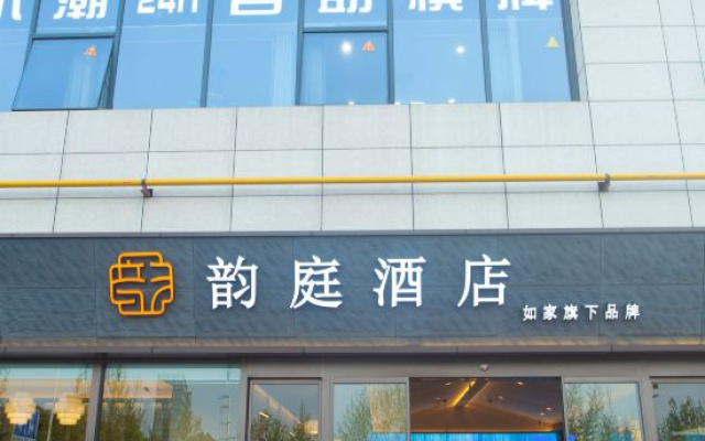YunTing Hotel