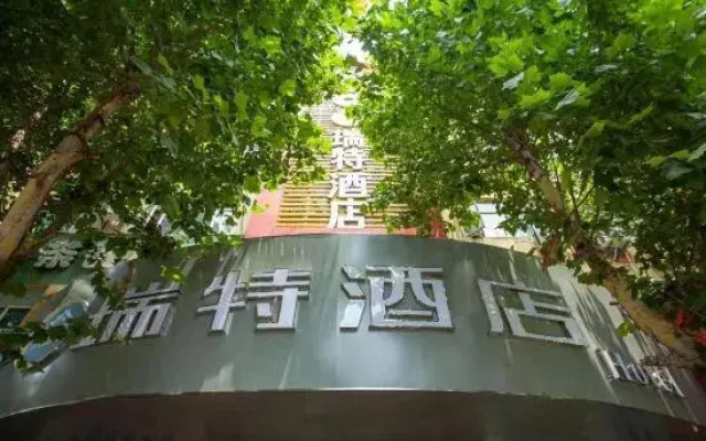 Ruit Hotel (Baixian Square Polka Branch)