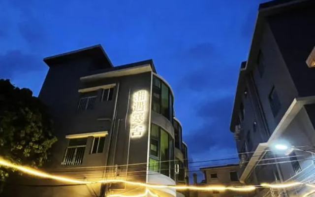 Xiangyu Hanshe B&B (Yangmeikeng Judiaosha Branch)