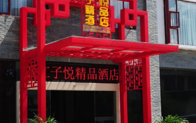 Zi Yue Boutique Hotel