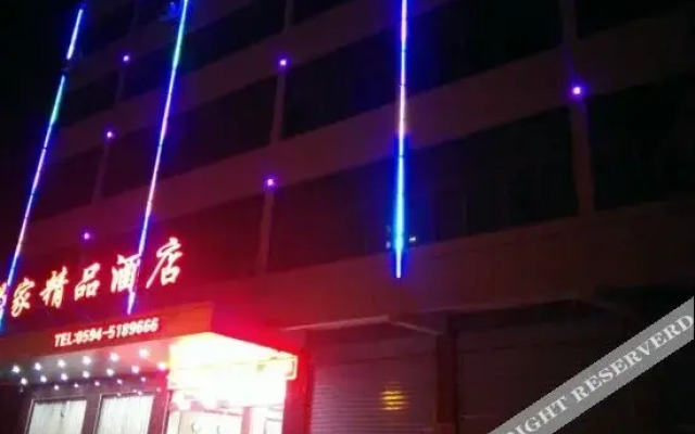 Xinjia Boutique Hotel