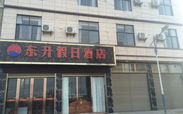 Luoping Dongsheng Holiday Hotel