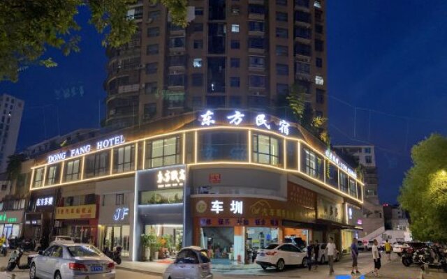 Oriental Homestay (Jingdezhen Yuyao International Trade Plaza)