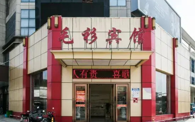 Juntai Maoshan Hotel