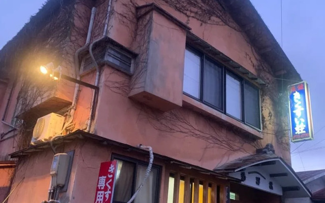Minshuku Ryokan Kikusuiso