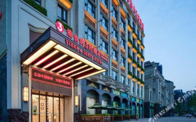 Vienna 3 Best Hotel (Ziyang High-speed Railway North Station)