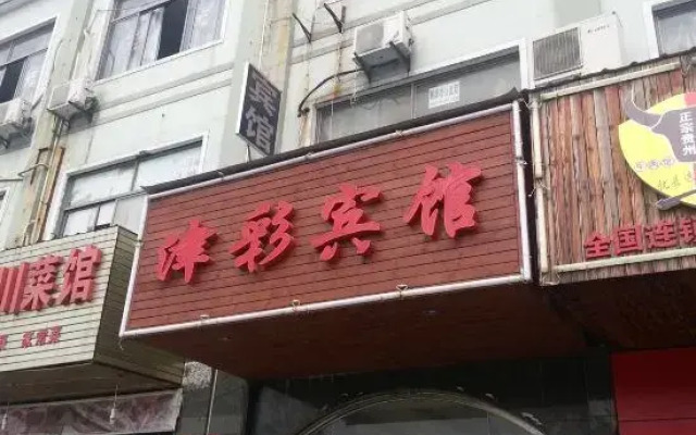 Shanghai Jincai Hotel