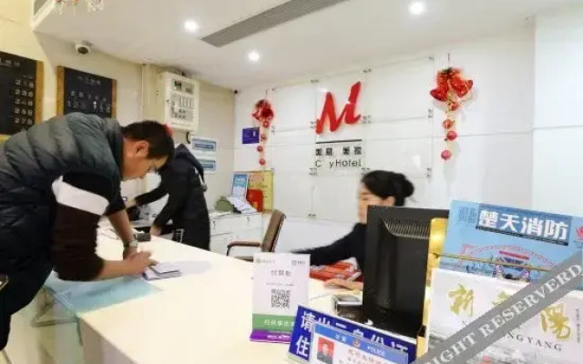 Meiyi Meijia City Hotel Xiangyang