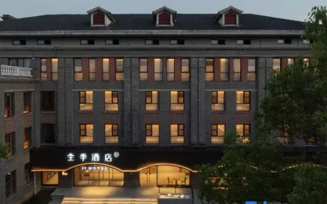 JI Hotel (North Gate of Xijindu Scenic Area, Zhenjiang)