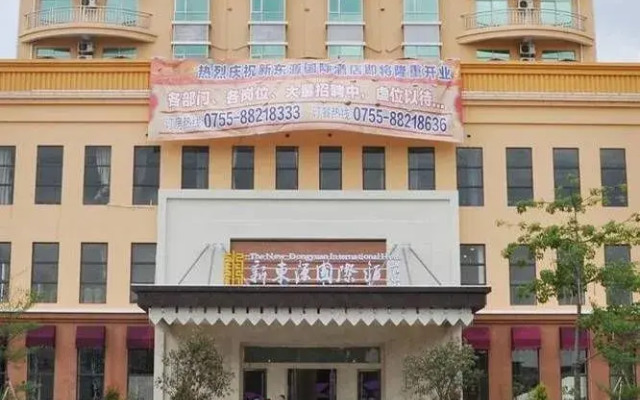 The New Dongyuan International Hotel