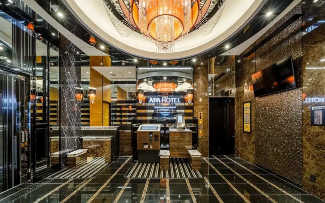 APA Hotel Hakata Ekimae 2chome