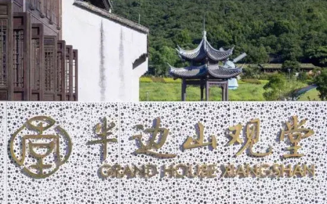 Grand House Xiangshan