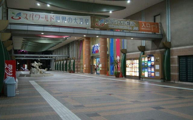 Business Hotel Wako