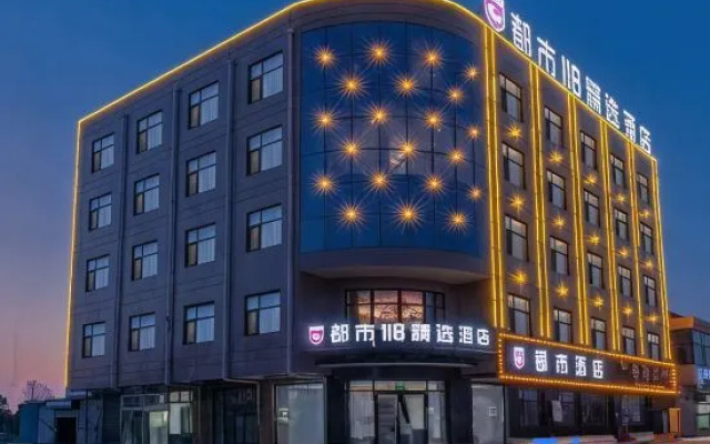 City 118 Select Hotel (Shenze Station Branch)