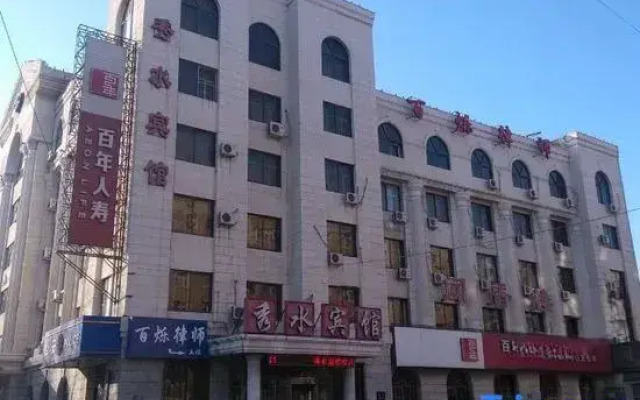 Qiqihar Xiushui Hotel