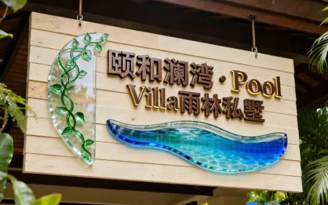 Yihe Lanwan Homestay