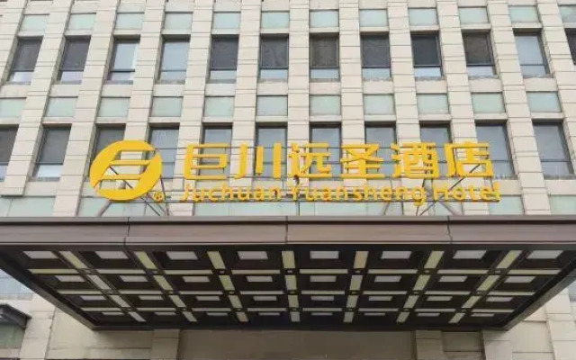 Tianjin Juchuan Yuansheng Hotel&Serviced Apartment