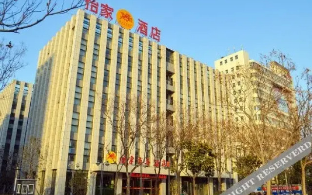 Yijia Business Hotel