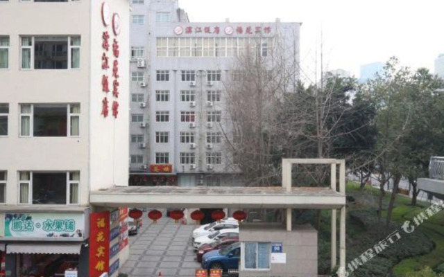 Chengdu Fuyuan Hotel (Chunxi Road Taikoo Li)