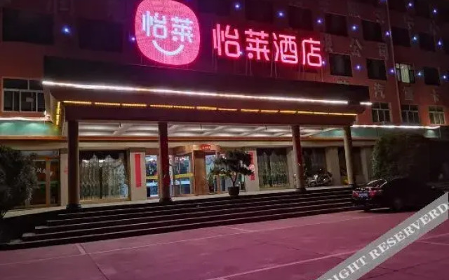 7Days Inn Hotel (Jiaozuo Qinyang)