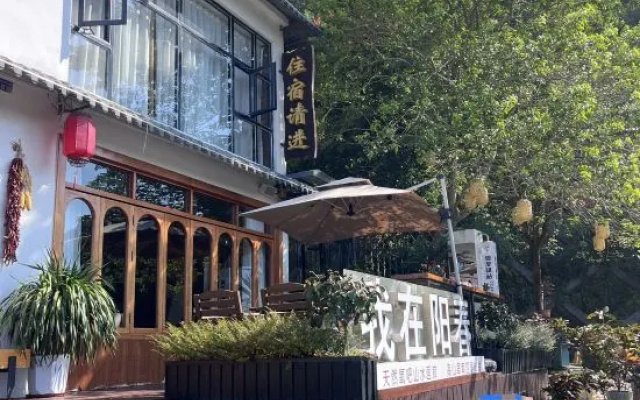xiaohupan Inn – Outside – Yangjiang