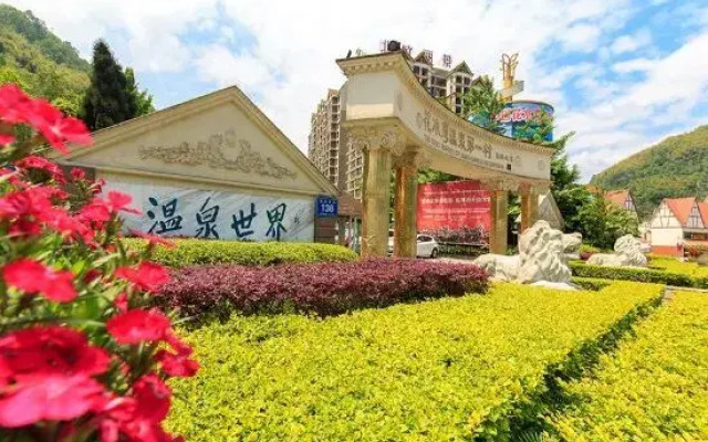 First Forest Hot Spring Hotel FLOWER BAY