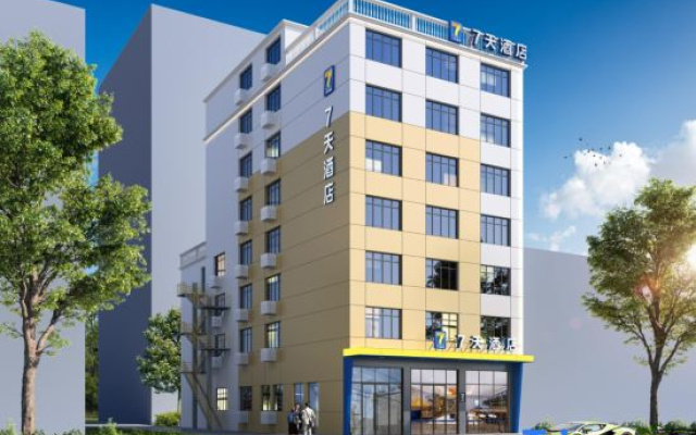 7 Days Inn (Jiayu People's Park Branch)