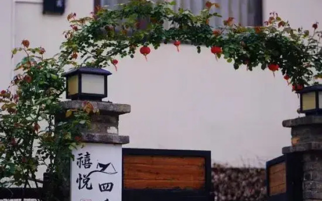Nanjing Yueyue Four Seasons Boutique B&B