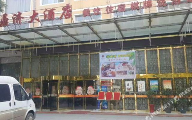 Dingji Hotel Huangshi