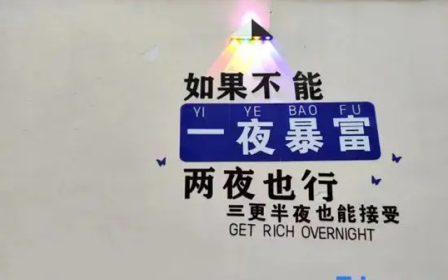 Xinyu Homestay