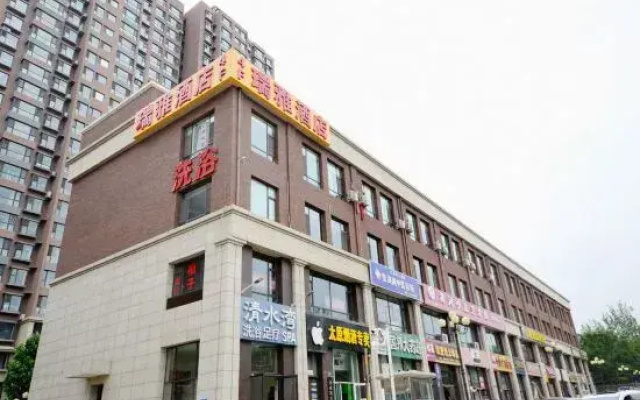 Taiyuan Ruiya Hotel