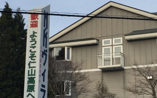 Niyama Onsen Hotel N · K Villa