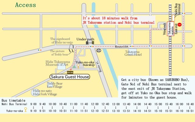 Sakura Guest House - Hostel