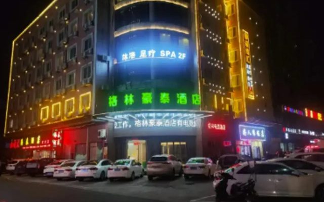 GreenTree Inn Yancheng Dafeng Area Huanghai West Road Hotel