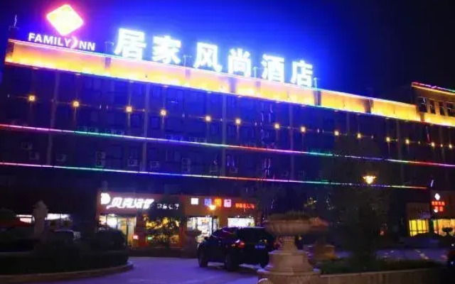 Jujia Fengshang Hotel (Xinzheng Sias International College)