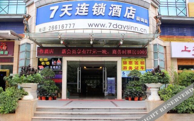 7Days Inn Shenzhen Nanshan Qianhai