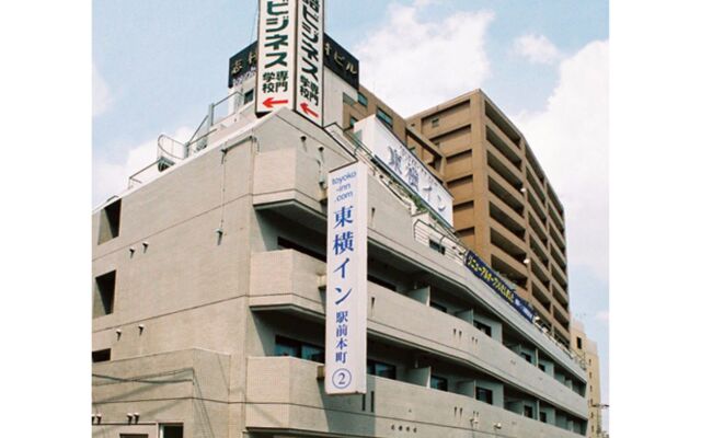 Toyoko Inn Keihin-Kyuko Kawasaki Ekimae