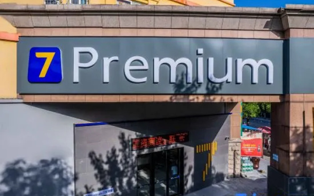 7 Days Premium (Anhui Agricultural University Zhixincheng) – Exterior – Hefei