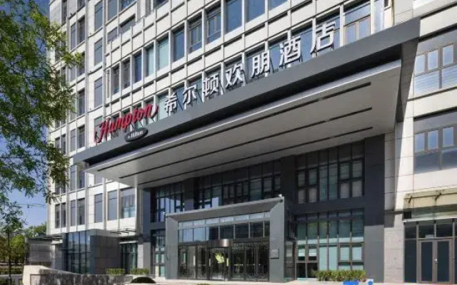 Hampton by Hilton Tianjin Binhai International Airport
