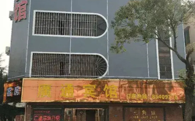 Guangtong Hotel
