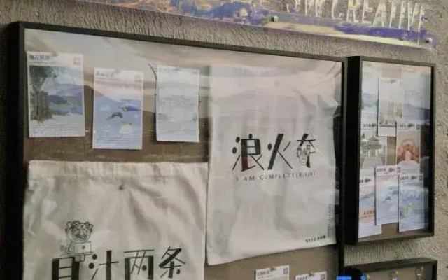 Shanwei Store Sea View Inn