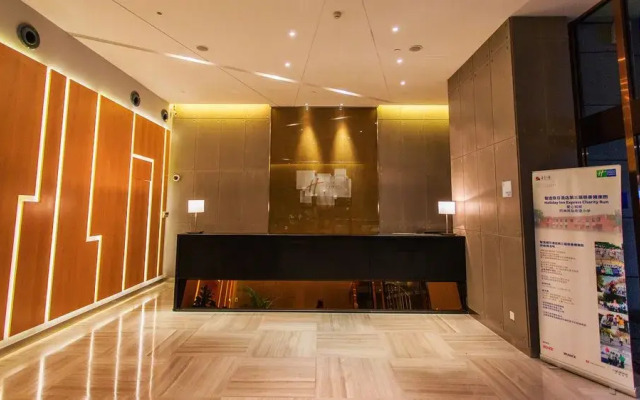 Holiday Inn Express CHANGZHOU CITY CENTER