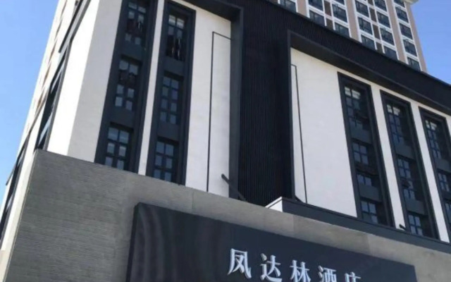 Fengdalin Hotel